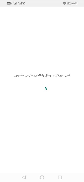فارسی کردن اینستاگرام در اندروید