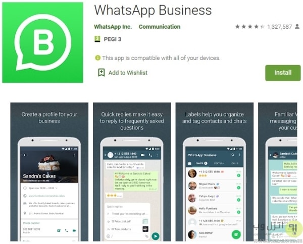 Whatsapp Business و تفاوت واتس اپ و واتساپ بیزینس