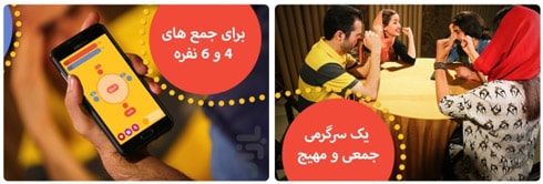 دانلود بهترین بازی های دو یا چند نفره آنلاین فارسی