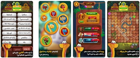 دانلود بهترین بازی های دو یا چند نفره آنلاین فارسی