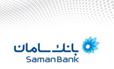 فعالسازی رمز دوم پویا بانک سامان