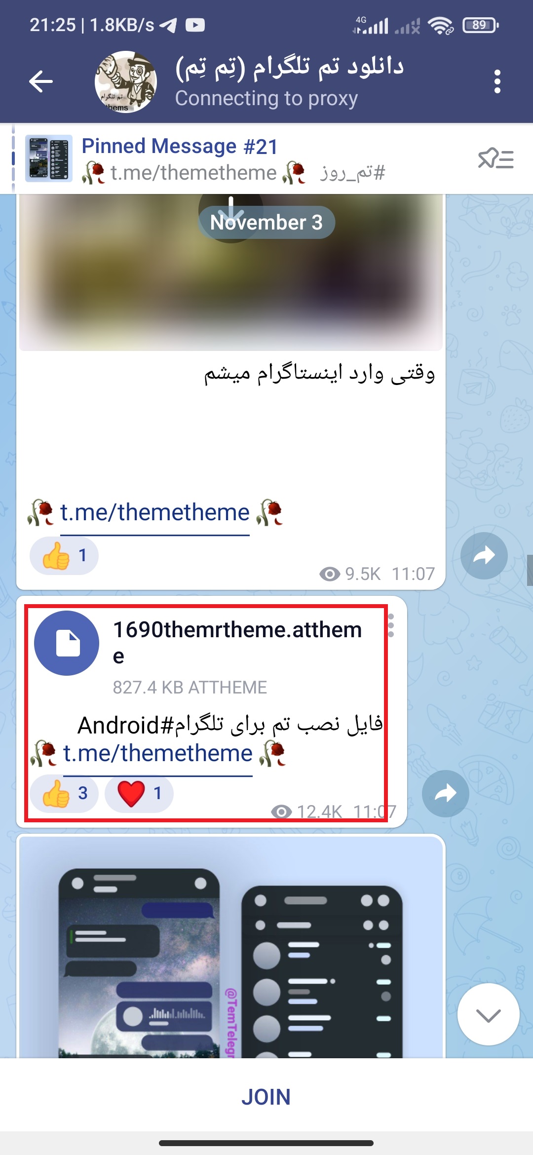 دانلود تم برای تلگرام